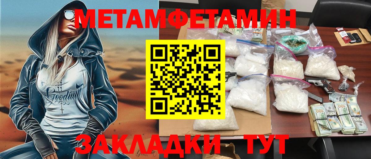 Amphetamine VHQ Каспийск