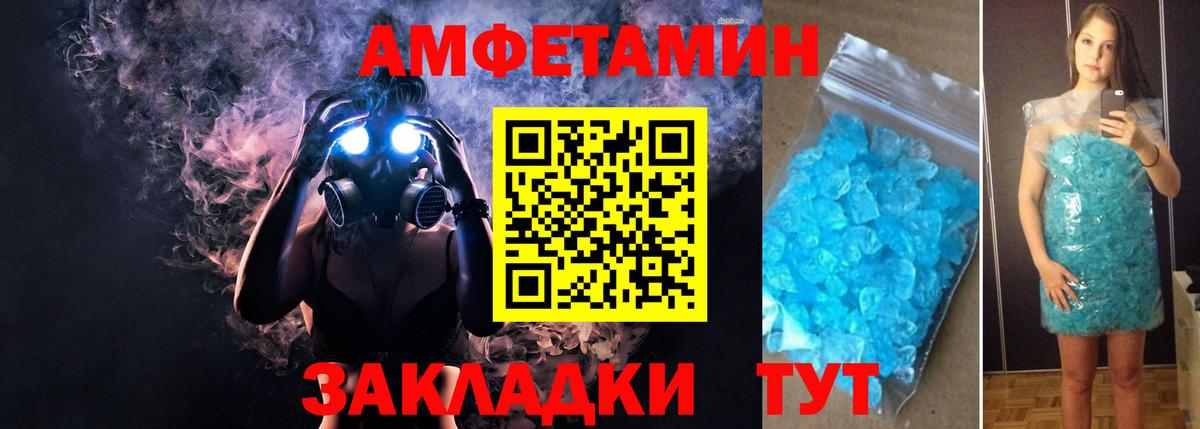 АМФЕТАМИН Розовый  АМФ  Каспийск  OMG как войти  Вход с VPN  Амфетамин 