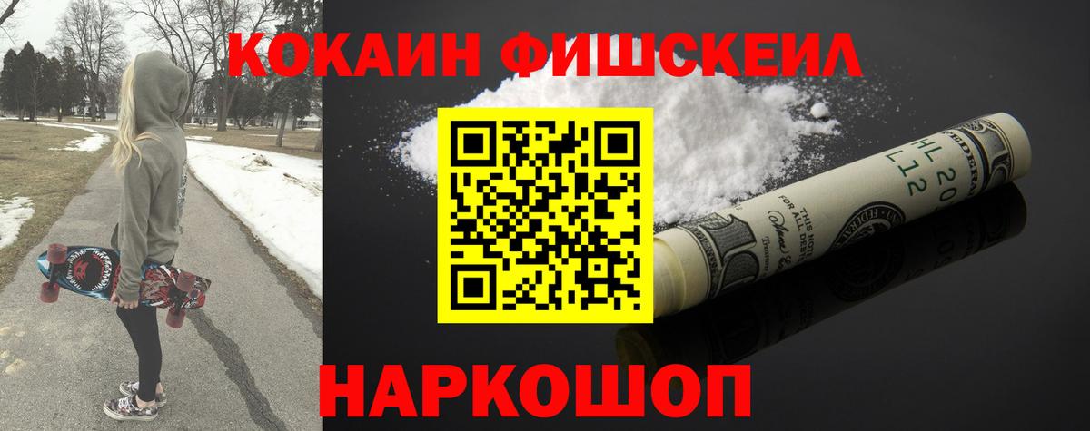 КОКАИН Перу Каспийск