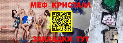 кокаин премиум Конаково