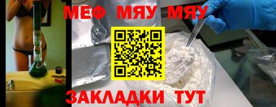 кокаин премиум Конаково