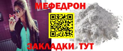 бутират Коммунар