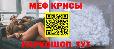 мескалин Комсомольск-на-Амуре