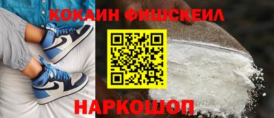 кокаин премиум Конаково