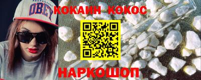 бутират Коммунар