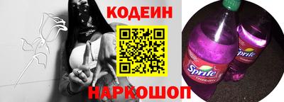 бутират Коммунар
