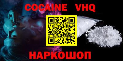 мескалин Комсомольск-на-Амуре