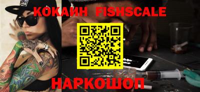 мескалин Комсомольск-на-Амуре