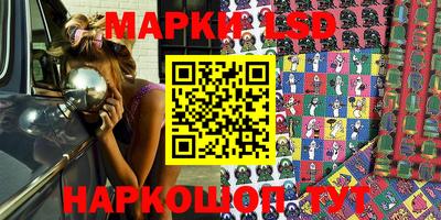 мескалин Комсомольск-на-Амуре