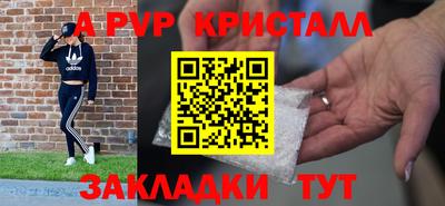 бутират Коммунар