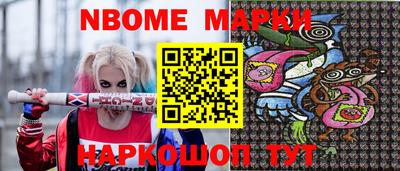 мескалин Комсомольск-на-Амуре