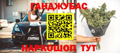 мескалин Комсомольск-на-Амуре