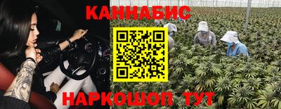 кокаин премиум Конаково