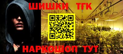 кокаин премиум Конаково