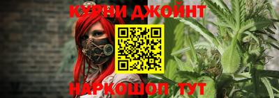 кокаин премиум Конаково