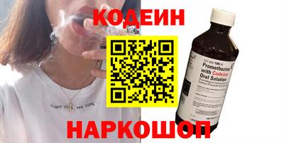 мескалин Комсомольск-на-Амуре