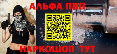мескалин Комсомольск-на-Амуре