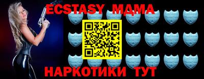 бутират Коммунар