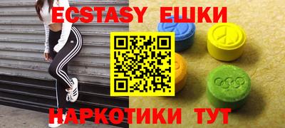 кокаин премиум Конаково