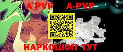 бутират Коммунар