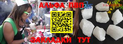 мескалин Комсомольск-на-Амуре