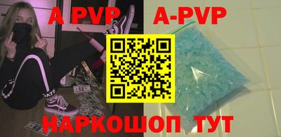 бутират Коммунар