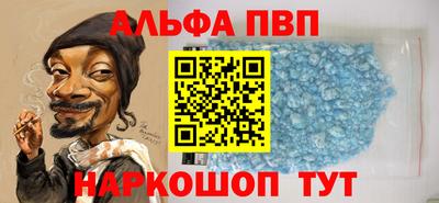 мескалин Комсомольск-на-Амуре