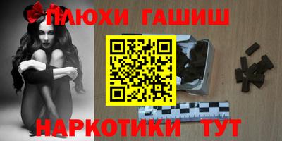 кокаин премиум Конаково
