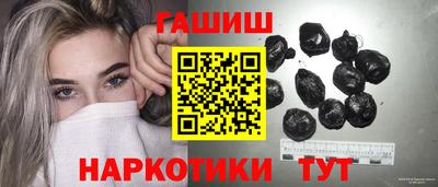 кокаин премиум Конаково