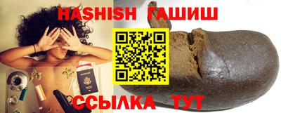 бутират Коммунар