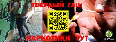 бутират Коммунар
