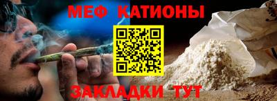 кокаин премиум Конаково