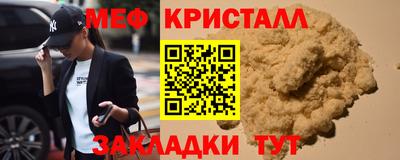 бутират Коммунар