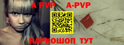 бутират Коммунар