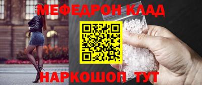 мескалин Комсомольск-на-Амуре
