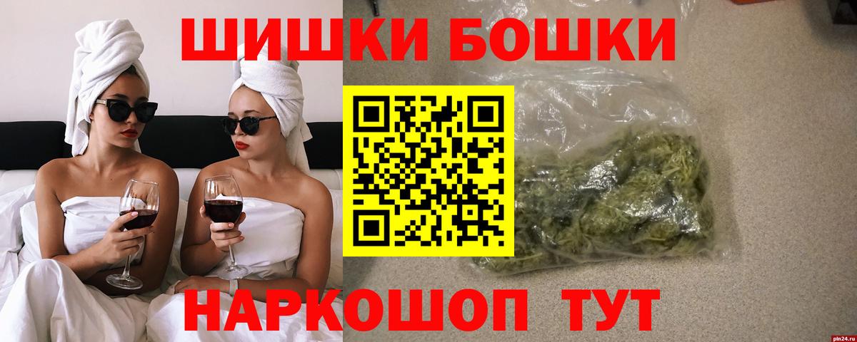 МАРИХУАНА AK-47  Вход с VPN  Каспийск  Бошки марихуана LSD WEED  МАРИХУАНА AK-47 